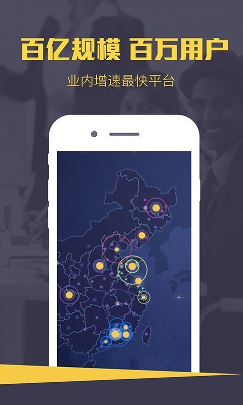 即有花借款