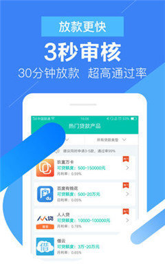 友呗