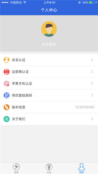 钱袋乐