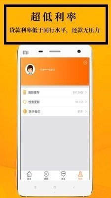 鑫享通
