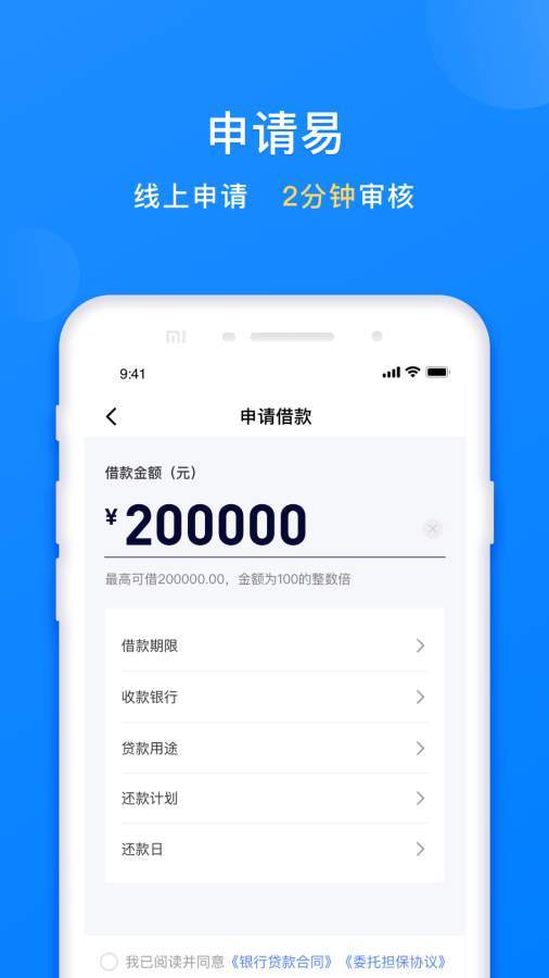 臻有钱