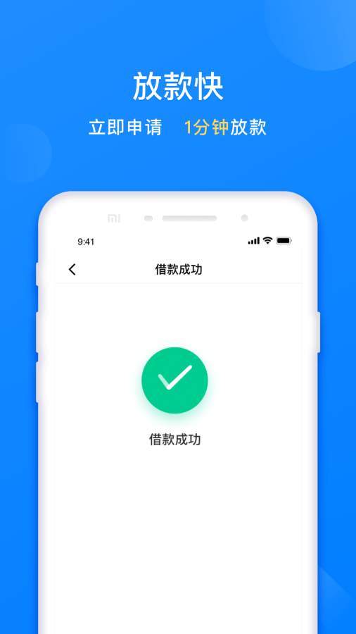 臻有钱