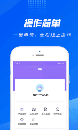 悟空贷款平台