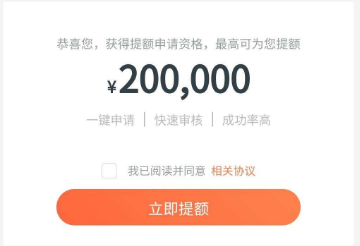 还呗借款