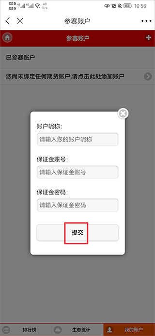 和讯财经