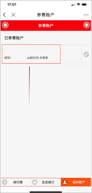 和讯财经