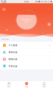 快花钱包