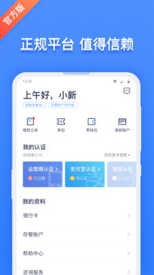 暖暖钱包