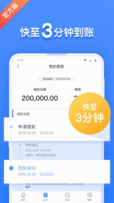 暖暖钱包