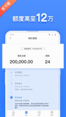 暖暖钱包