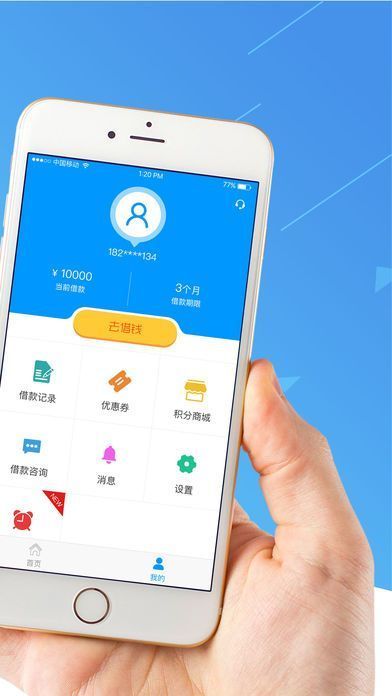 布衣钱包官网版