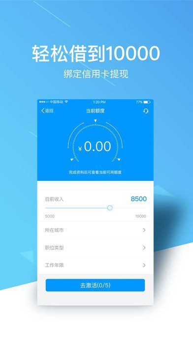 布衣钱包官网版