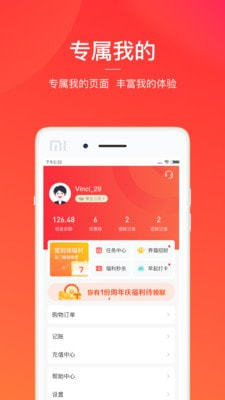 贝贷官网版