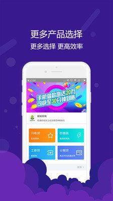 橘子借款