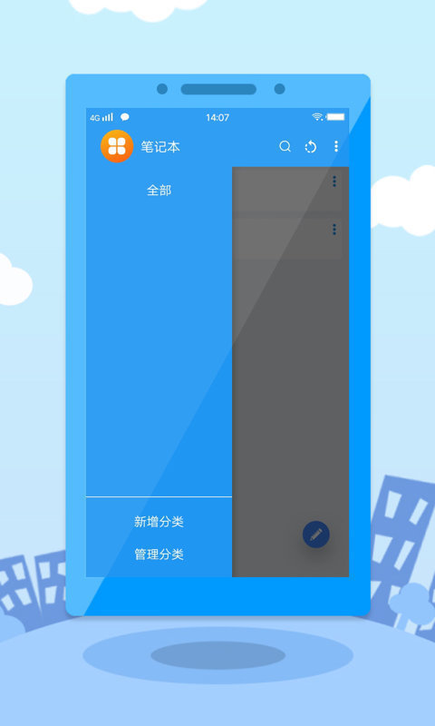 好易通贷款