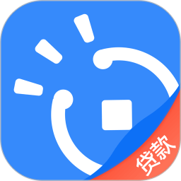 钱站贷款app官网版