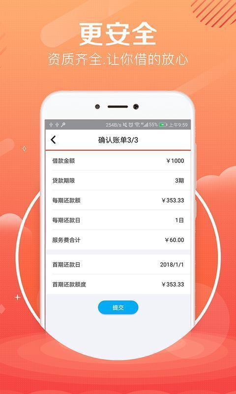 贷大婶贷款手机版
