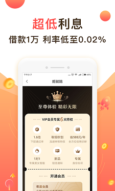 u呗