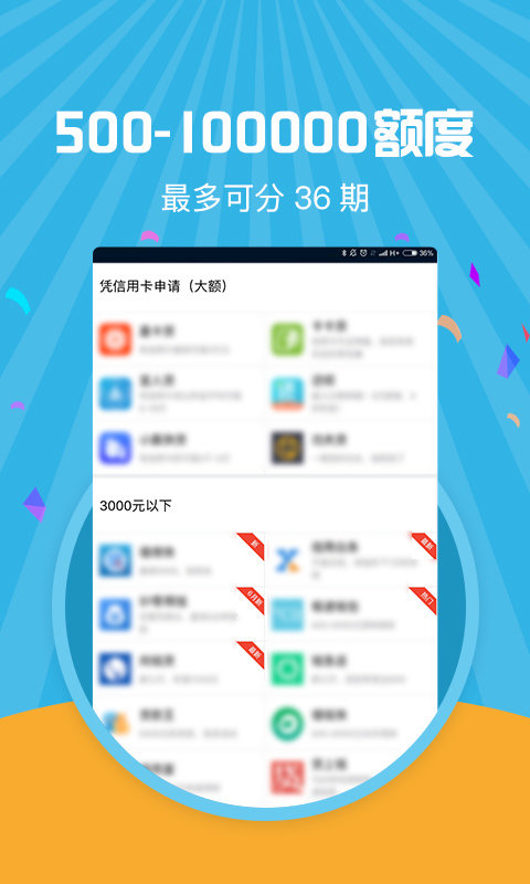 聚小花