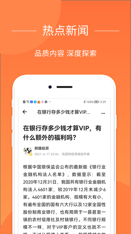 嗨钱包