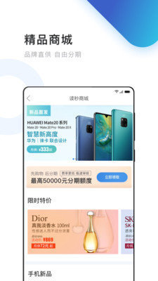 读秒钱包官网版