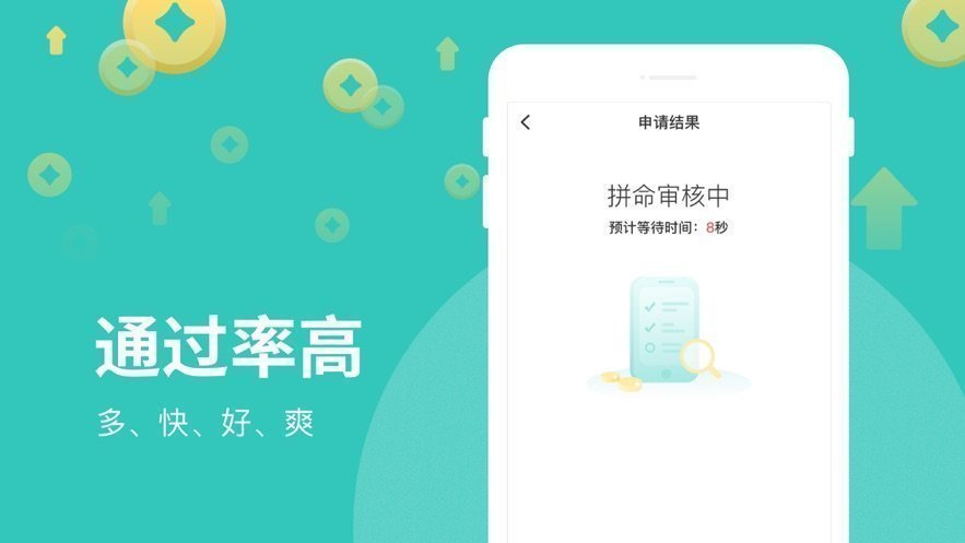 芸豆分借款版
