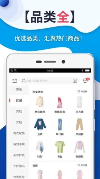 快鱼分期
