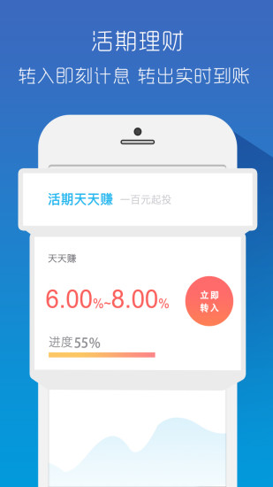 零钱包最新版
