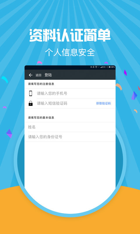聚小花