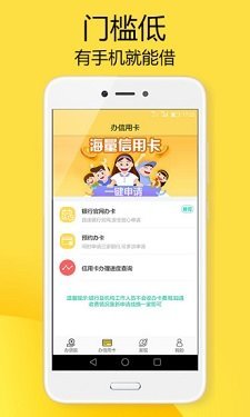 钱钱贷