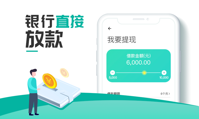 欢乐花