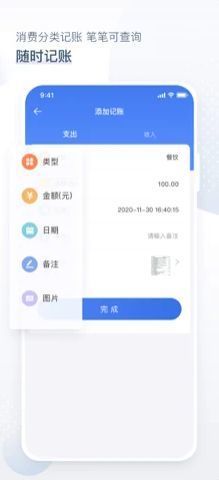 乐享钱包手机版