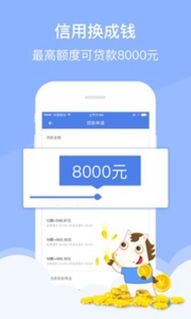 大圣管家最新版