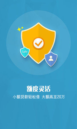 好心借
