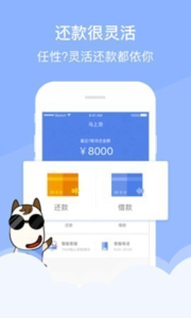 大圣管家