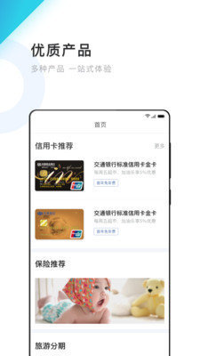 读秒钱包官网版
