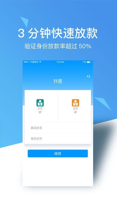 秒下王