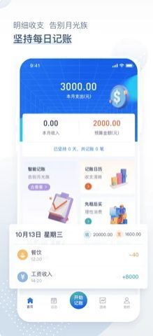 乐享钱包手机版