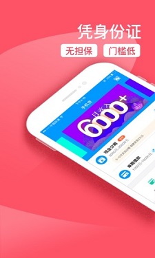 微微钱包