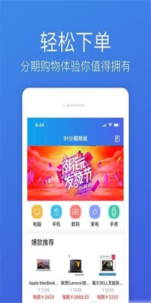 恒昌贷款