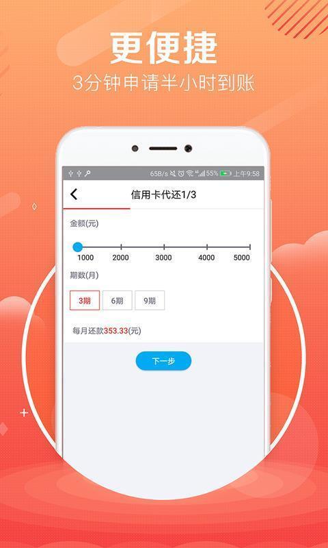 贷大婶贷款手机版