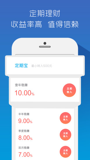 零钱包最新版
