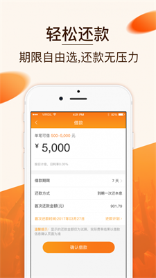 柚有钱
