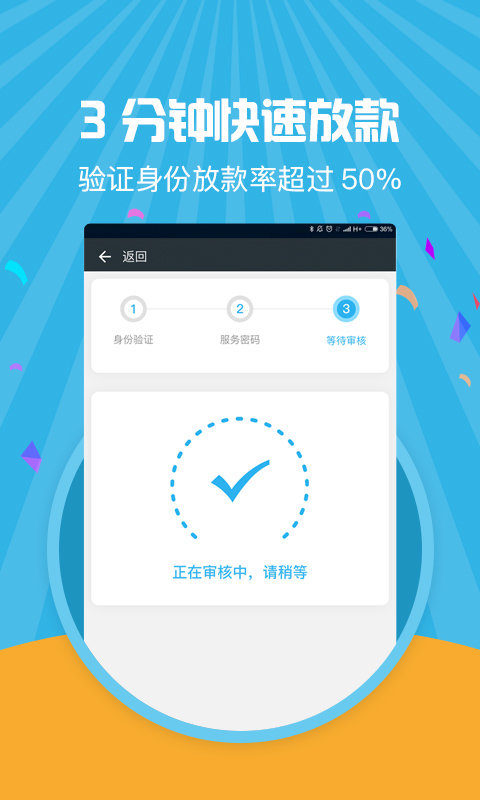 聚小花