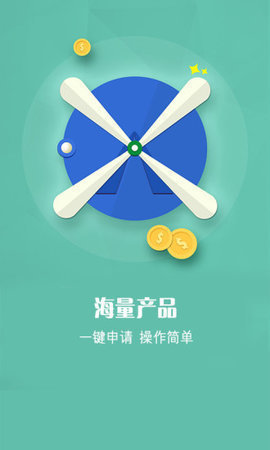 好心借