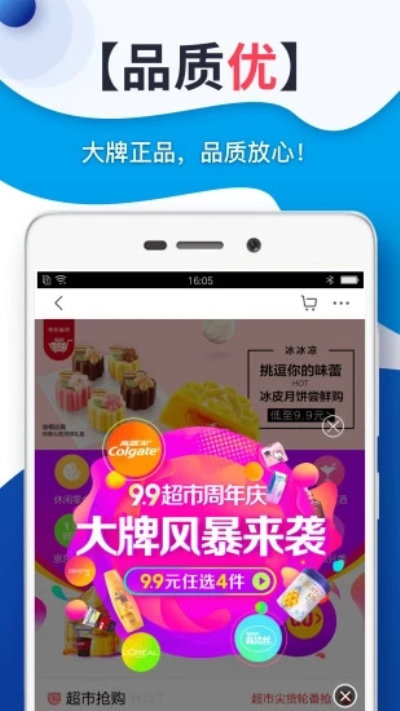 快鱼分期