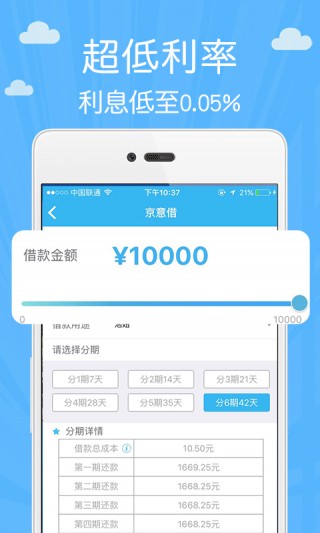 申请陛下