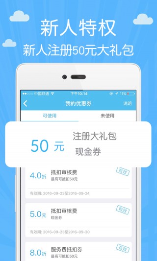 申请陛下