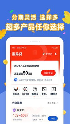 启信花