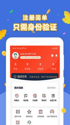 启信花